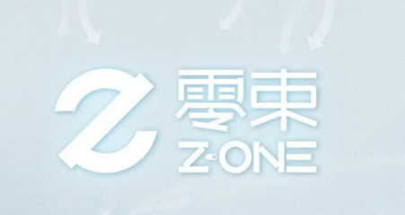 聚焦智能駕駛 上汽集團軟件中心正式定名為“零束”，加速人工智能基礎(chǔ)軟件開發(fā)